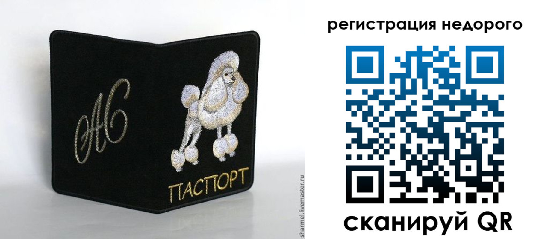 прописка в квартире в Навашино