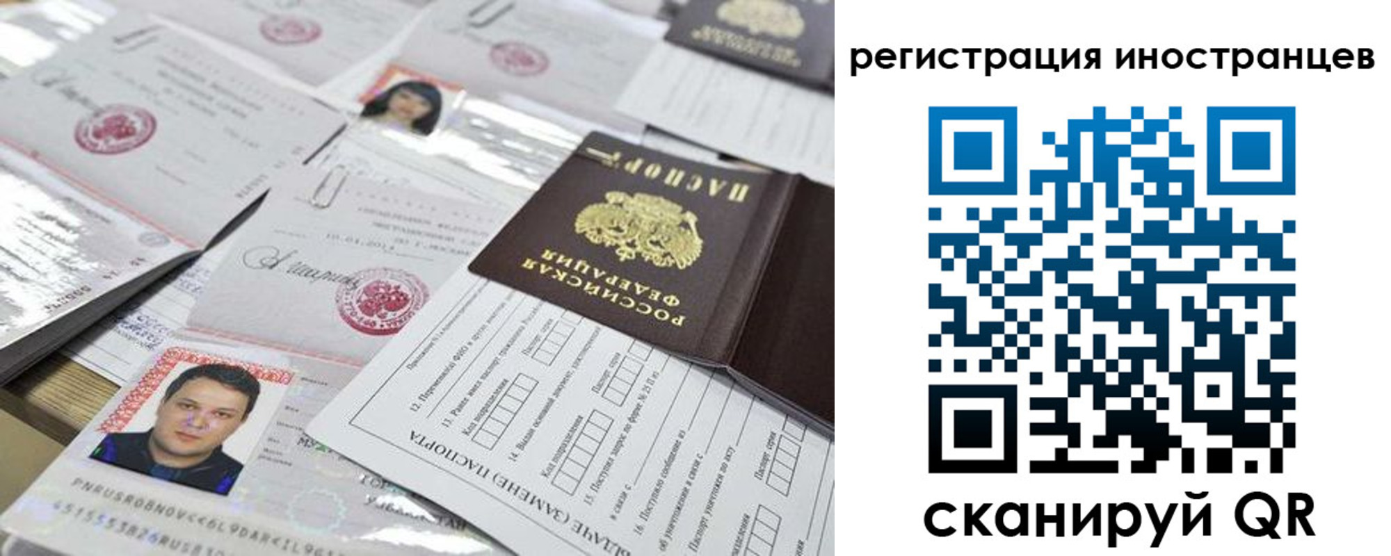 прописка ребенка в Навашино