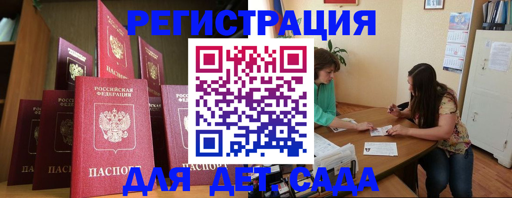 прописка поиск в Навашино