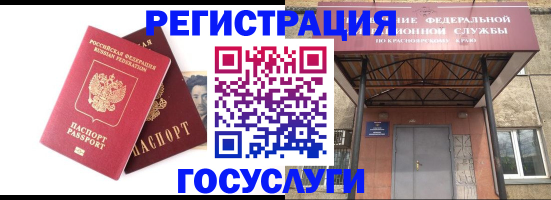 прописка паспорт в Навашино