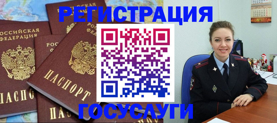 прописка поиск в Навашино