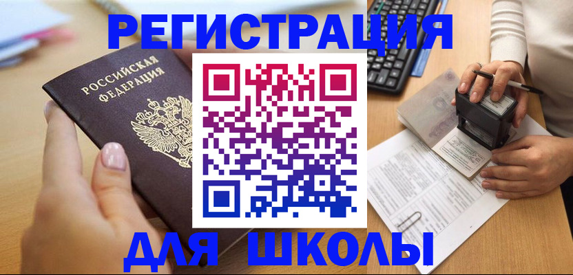 прописка иностранных граждан в Навашино