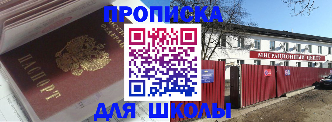 временная регистрация госуслуги в Навашино